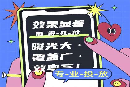 百度广告竞价案例分析：某品牌如何实现精准营销？